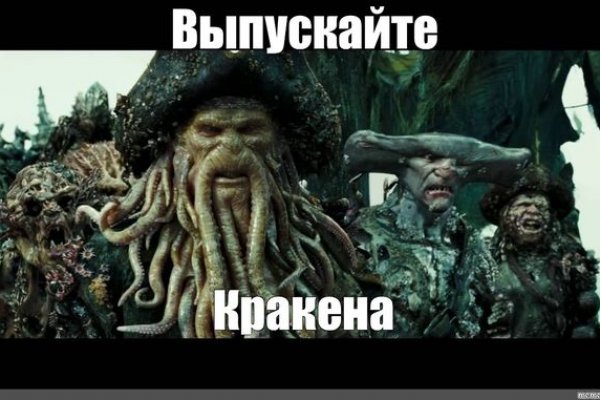 Найдется все kraken 2krn cc что это