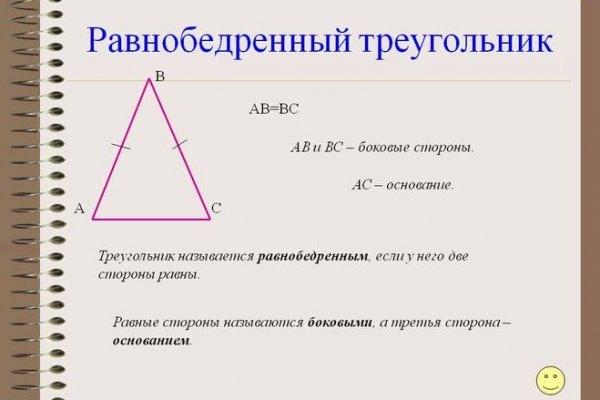 Доступ кракен