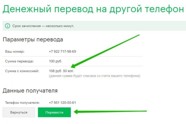 Kraken вывод денег