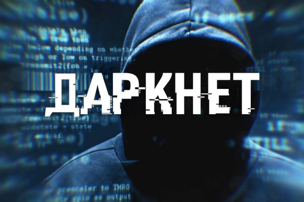 Kraken marketplace darknet