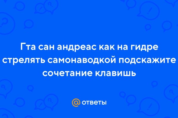 Современный маркетплейс kraken door