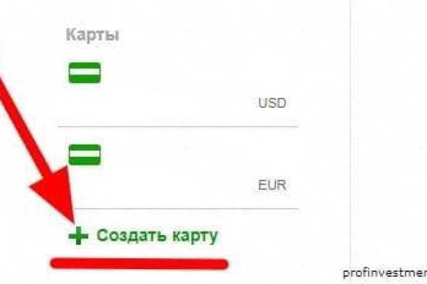 Почему не работает кракен