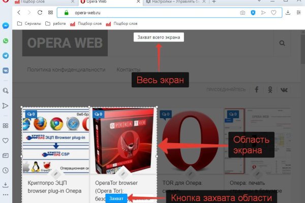 Кракен сайт kr2web in официальный ссылка